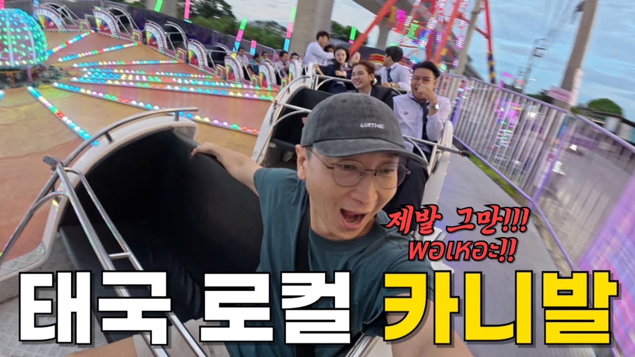 단돈 2천원에 이렇게 신난다고? 태국 축제 체험