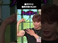 [#JO1] 徹子ヌナに筋肉を見せるマッスル達🌺🦒🌱