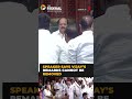 DMK MLAs surround Speaker&rsquo;s chair for second day over CM remarks | #shorts