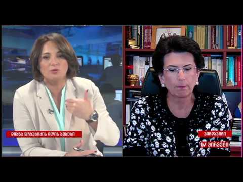 დიანა ტრაპაიძის დღის ამბები (28.06.2017)