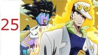 ジョジョの奇妙な冒険 25話 Youtube ジョジョの奇妙な冒険 25話 Youtube