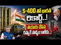 India Creates Record with S-400 System! Russia Shocked..! Mamidi Giridhar | Nationalist Hub