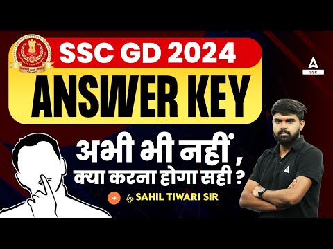 SSC GD Cut Off 2024 