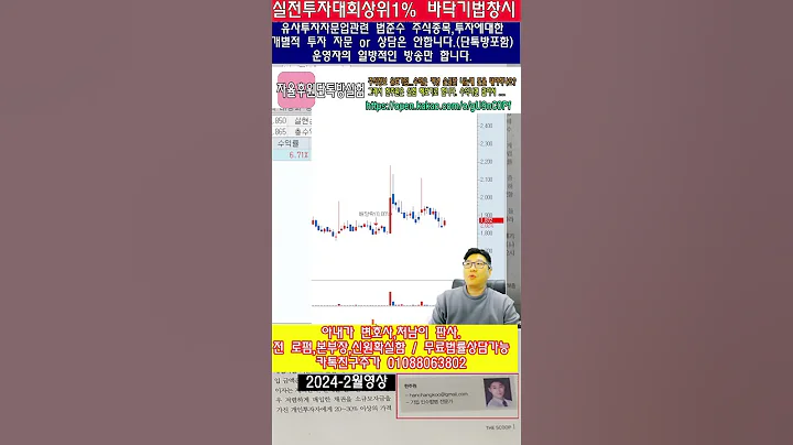 ☑️007700,F&F홀딩스, 결국 상한가로 시작하나요