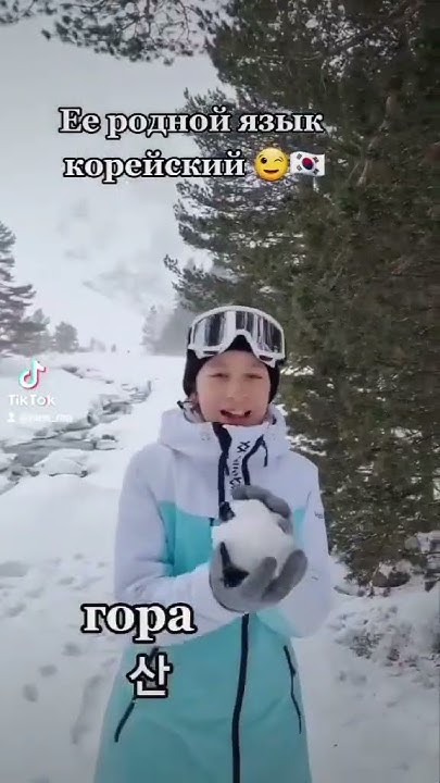 Корейский в действии 📍 #shorts #корейцы #корея - YouTube