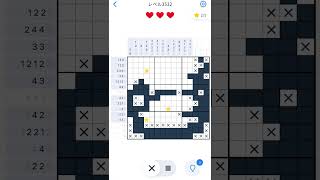 【Nonogram.com】Level.3532