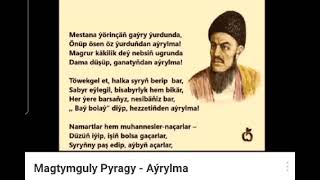 Magtymguly Pyragy Ayrylma goşgusy Magtymguly#janlyses#tmaydym#janlysesim#