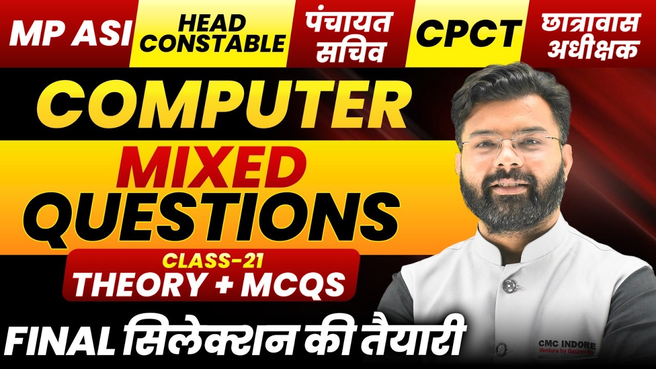 Computer Mixed Questions Class 21 | MP ASI | Head Constable | CPCT ...