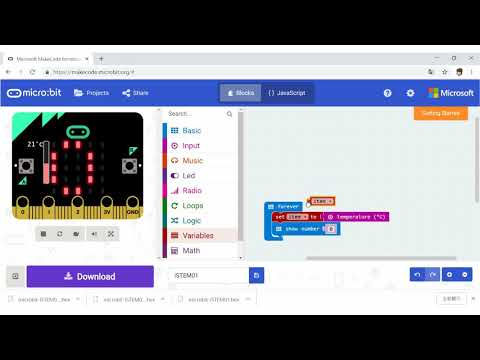 Micro:bit 07 Temperature
