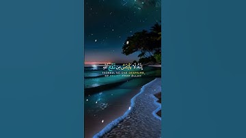 قران كريم ارح سمعك وقلبك بكلام ربك #اكسبلور #راحة_نفسية