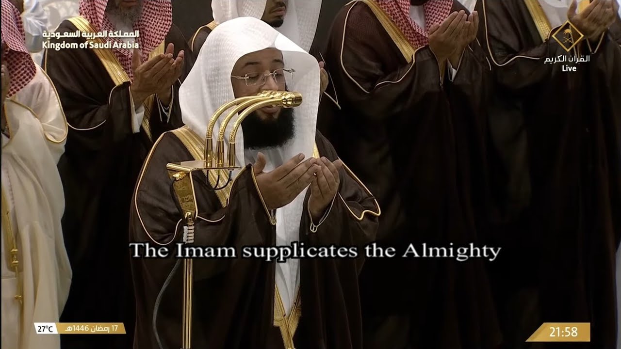 أجمل دعاء تسمعه للشيخ بدر التركي من الحرم المكي ليلة 18 رمضان 1446هـ‍