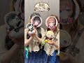 ハコニワリリィ Live Tour 2026『箱庭トレジャークルーズ』終演後のメッセージ💌