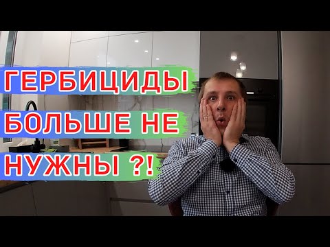 Биологические способы борьбы с сорняками на поле. Сидераты, мульча из соломы и севооборот.