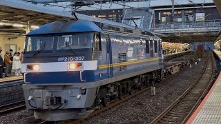 【4K高画質】【ジョイント音最高!】JR貨物EF210形300番台307号機〔吹〕(旧塗装)+コキ23両が大宮駅10番線を通過するシーン(4073レ・吹A220・コンテナ輸送)2026.5.1