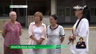 Оқыста оққа ұшты: Алматы облысында баланың денесі көрші үйдің ауласынан табылды