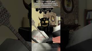 Лень ∣ [Roblox Animation] #breakingbad #роблокс #roblox #robloxmemes #animation #memes #funny  #fyp