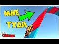 WTF! КАК ЭТО СДЕЛАТЬ? ОН ТУДА НЕ ЗАЕДЕТ! НУЖНО БОЛЬШЕ ЗАЦЕПА! хД GTA ONLINE (ГОНКИ ГТА 5)