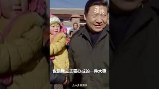 习近平主席：中国(脱贫)可以成功，其他发展中国家同样可以成功。｜巴西　G20　里约热内卢峰会　#shorts #China