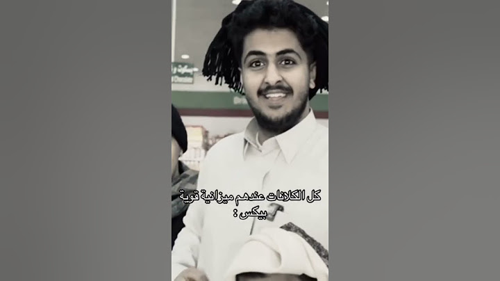 فريق خليها على الله ههههههههههه