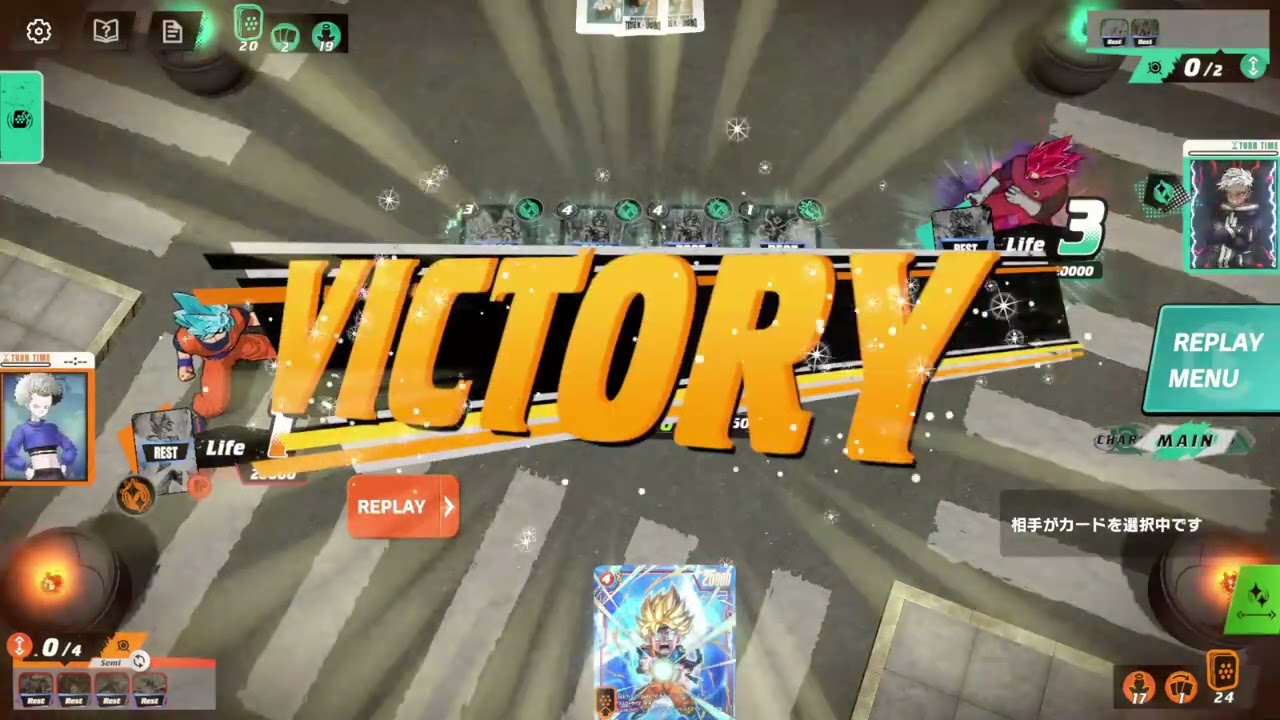 【フュージョンワールド】頑張れ天津飯