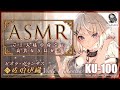 ASMR【耳かき・耳吹き】この高貴なるドレイのワタクシに奉仕される幸せをその身に刻みなさい。【CV.佐伯伊織】