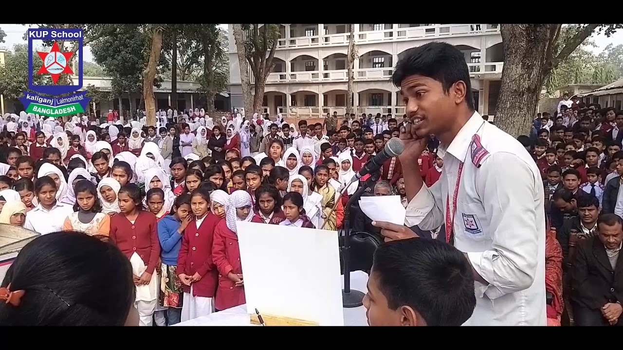 দুর্নীতি বিরোধী জাতীয় বিতর্ক প্রতিযোগিতা- ২০২০