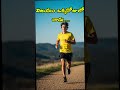 విజయం ఒక్కరోజులో రాదు…#NeverGiveUp#LifeMotivation#MotivationTelugu#TeluguShorts
