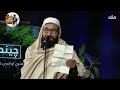 بدرګه چې بلبلان سته د کاروان کړي شاعر پیر محمد کاروان 