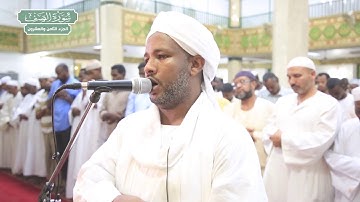 سورة الصف | بصوت الشيخ الزين محمد أحمد