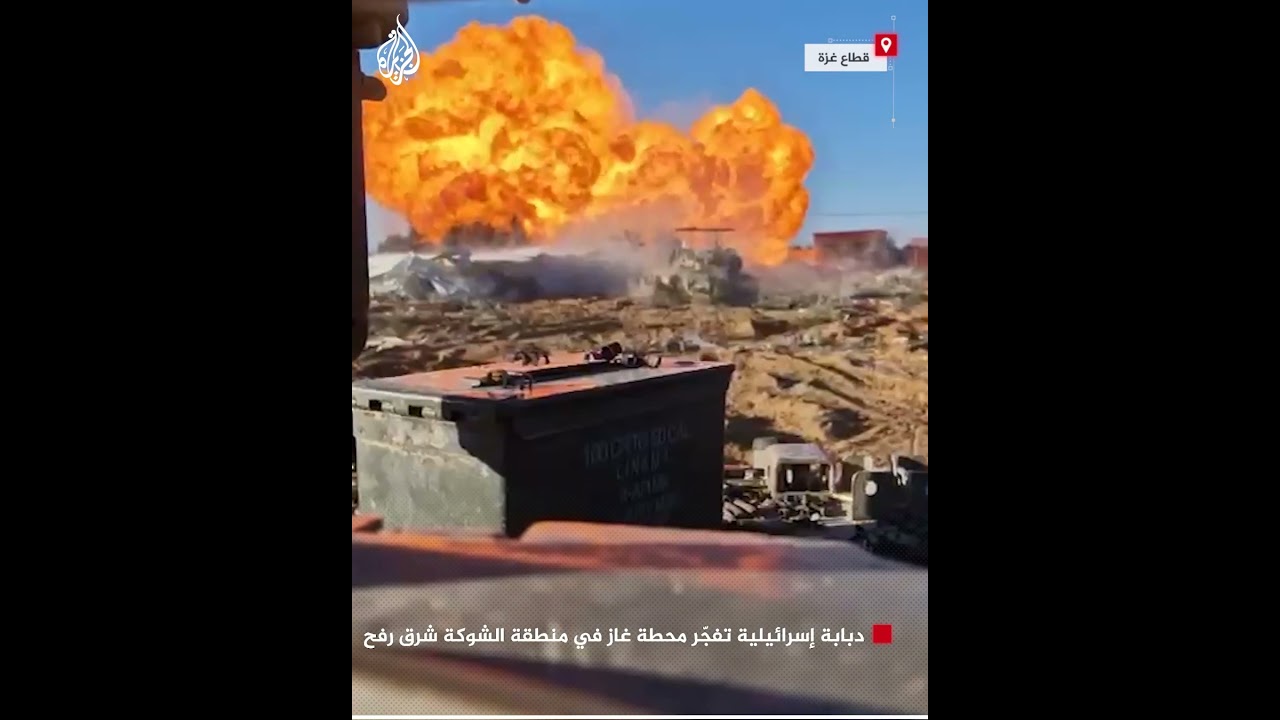 دبابة إسرائيلية تفجّر محطة غاز في منطقة الشوكة شرق رفح