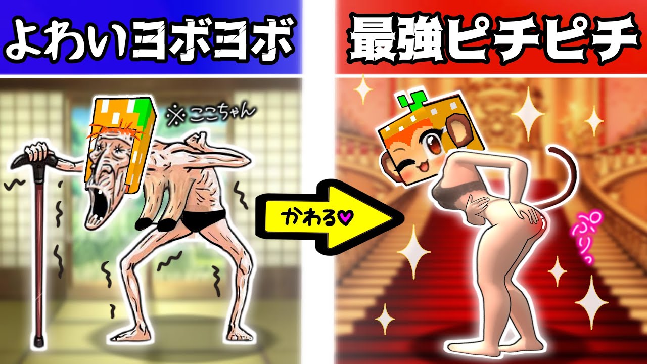 ぴこみんぐさん専用ページ ぴこみんず 】 - YouTube