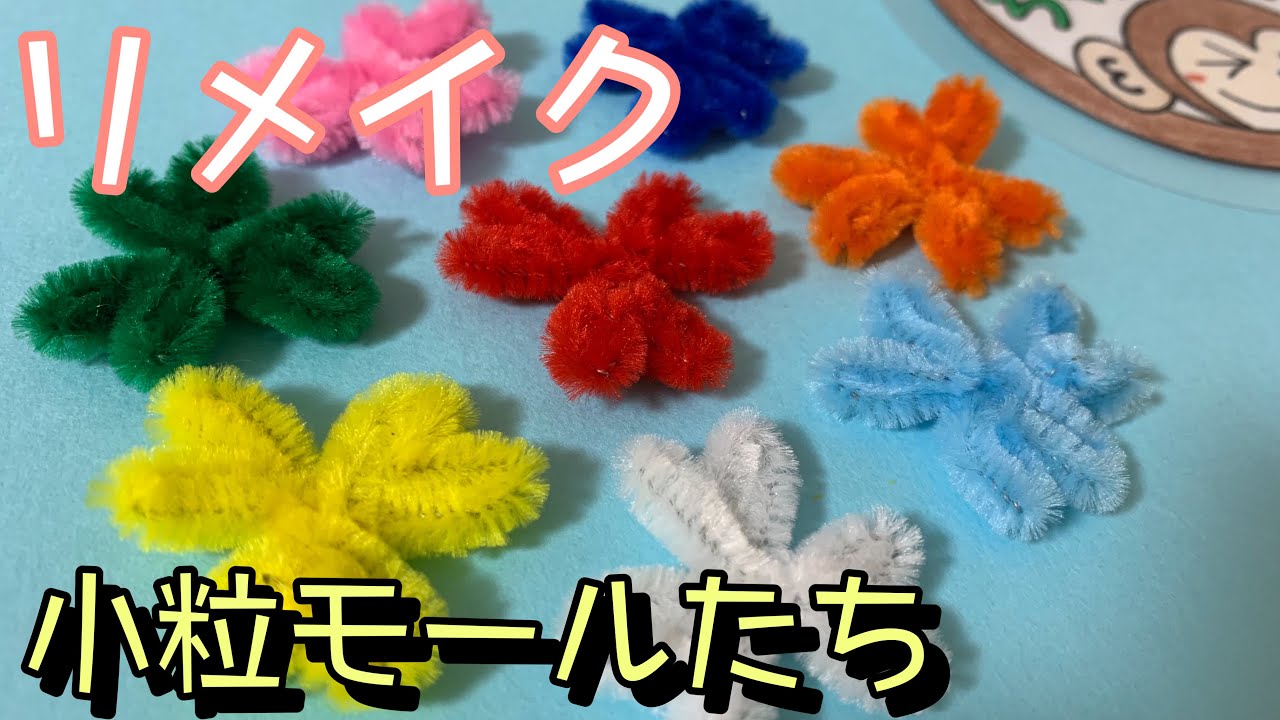Summer Decoration How To Make A Cute Wind Bell Youtube Summer Decoration How To Make A Cute Wind Bell Youtube