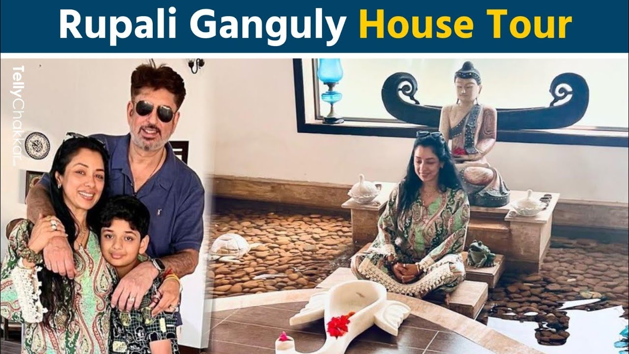 बेहद ही आलीशान है Anupama aka Rupali Ganguly का घर, आप भी देखें झलक।