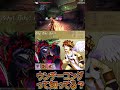 ウンチーコングって、知ってる?【新パルテナ】【新・光神話 パルテナの鏡】 #shorts #新パルテナ