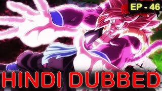 Super Dragon Ball Heroes Episode 46 HINDI DUBBED By Mason Jane