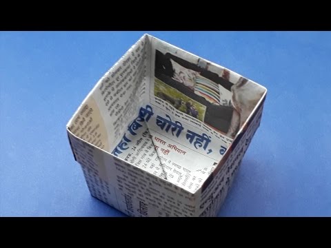 How to Make Newspaper Dustbin/ Newspaper Trash Bin/ Paper Dustbin/ Paper