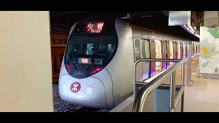 {延遲新信號的禮物} 港鐵 EAL IKK (E213/E215) 九龍塘至火炭
