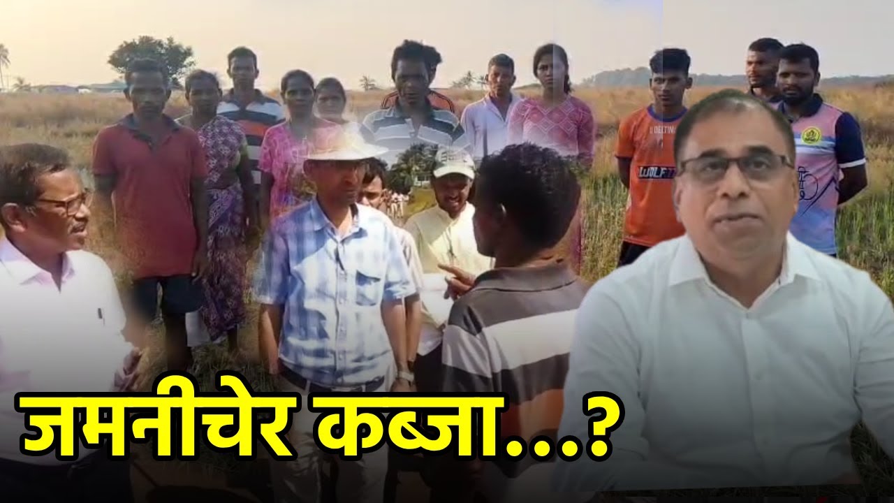 Confusion Over Police Limits Fuels Cabo de Rama Land Demarcation Row||GOA365 TV