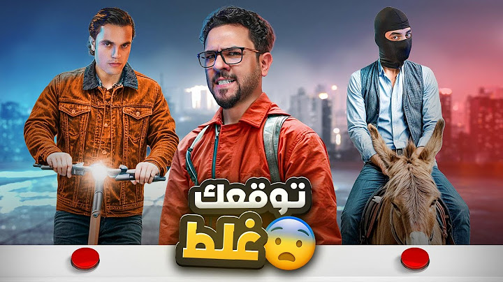 تحدي التفصيخ | ريبر VS بيبر VS احمد هيثم