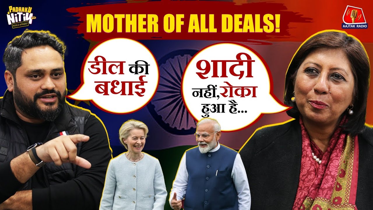 The EU–India trade deal is not just being called the “Mother of All Deals” for the sake of it!