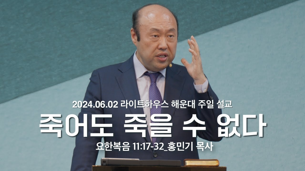 부산인근 갯마을 차차차 켄반장 - 해운대 해수욕장 개장식