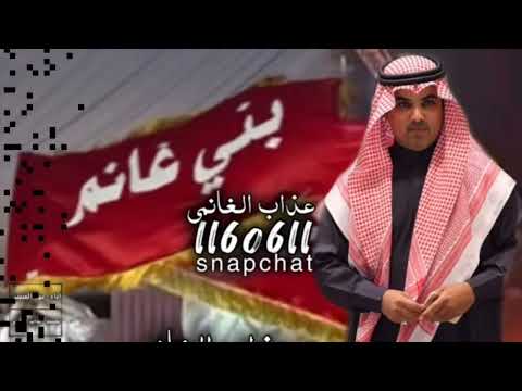 شيلة مدح بني غانم سم بالله وادحم ليا صرت قاوي أداء مهنا العتيبي