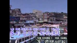 Hokkian Song - 等無人 Tan Bo Lang