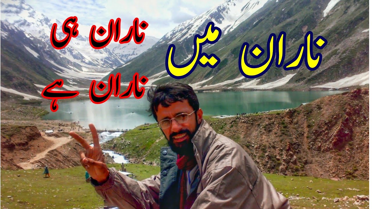 Naran Kaghan latest updates | Naran after Lockdown | Jashn e Azadi in Naran