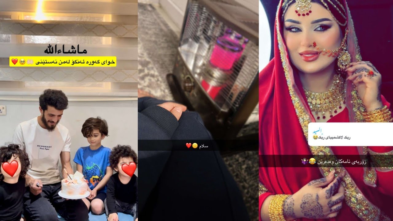 بەزمی نوێ تایبەت😂دۆلمە😂