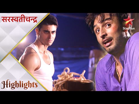 Saraswatichandra | Saraswatichandra aur Pramad ke beech hua jhagda!