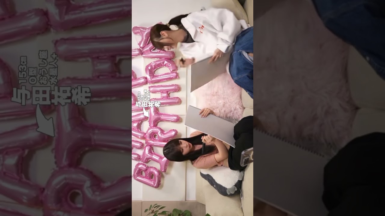 裸(はだか)にあわてる弓木ちゃんが可愛い！乃木坂46の与田祐希
