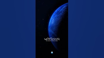 ﴿وَأَنَا ٱخْتَرْتُكَ فَٱسْتَمِعْ لِمَا يُوحَىٰ﴾ سورة طه #شريف_مصطفى #أحمد_خضر #اكتب_شي_تؤجر_عليه