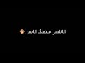 شاشة سودة حالات واتس اب ايامي معاك