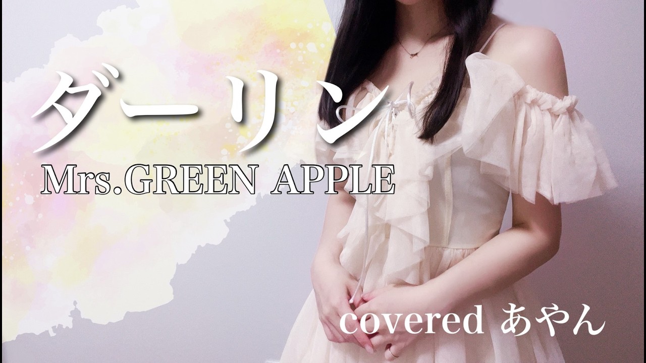 Darling / Mrs. GREEN APPLE full cover by Ayan [14th Anniversary